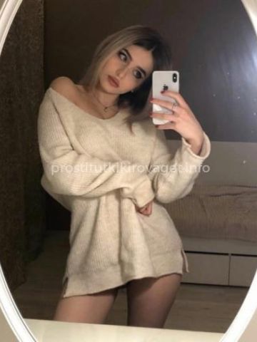 Алина
